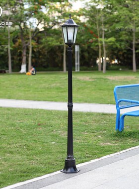 花园灯家用院子接电超亮户外防水草地小区别墅庭院复古高杆草坪灯