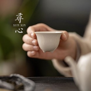 寻心草木灰三足茶杯品茗杯功夫茶具个人杯家用复古陶瓷主人杯单杯