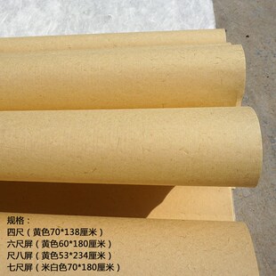 精制老灰手工仿古宣纸元书纸毛边纸竹宣半生半熟书法国画创作练习