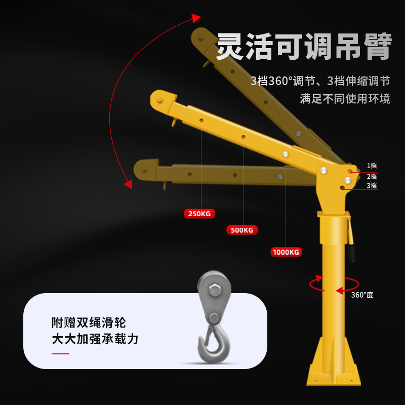 车载吊机12v24v家用220v小型升降1吨随车小吊机电动葫芦提升机,五金/工具,其他起重工具,淘宝优惠券,粉丝福利购,淘宝优惠卷