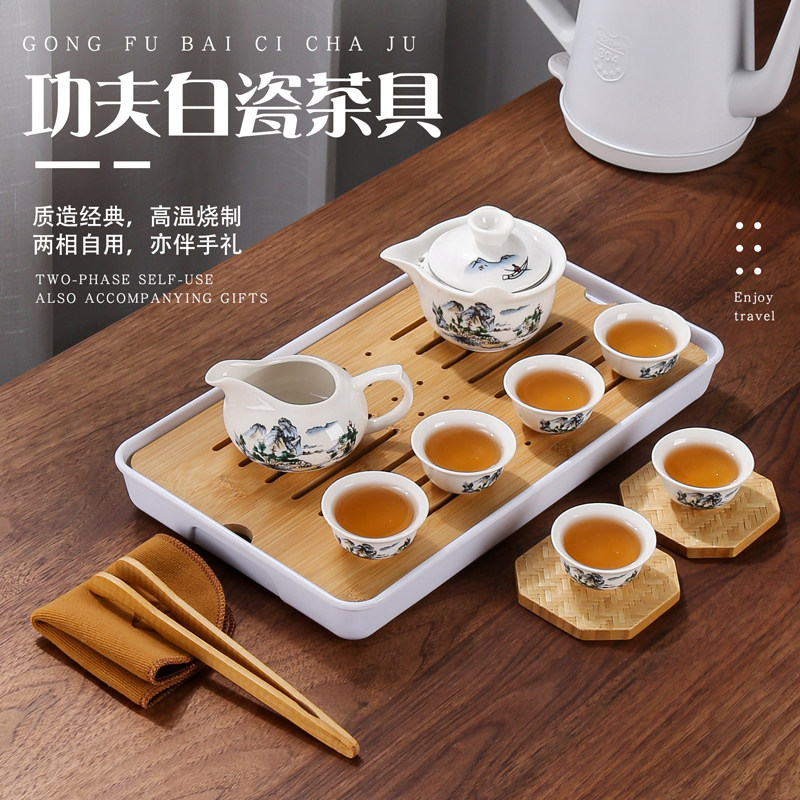 整套陶瓷功夫茶具套装家用客厅茶壶干泡茶台小盘茶道盖碗茶杯,餐饮具,功夫茶具,淘宝优惠券,粉丝福利购,淘宝优惠卷