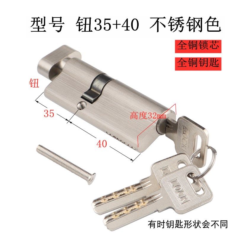 室内门锁3040黑灰色通用型偏心锁芯卧室房间门子母实木门配件锁心,基础建材,机械门锁,淘宝优惠券,粉丝福利购,淘宝优惠卷