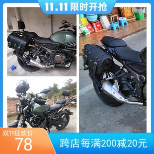 适用无极300AC边包LX300-6C/VOGE300后靠背保险杠护杠后货架尾架