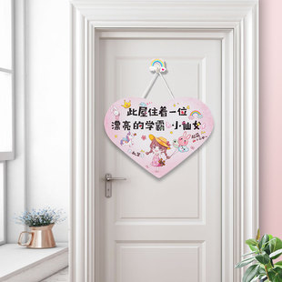 卧室儿童公主房间女孩床头挂饰门上小挂件墙上墙壁背景墙面装饰品