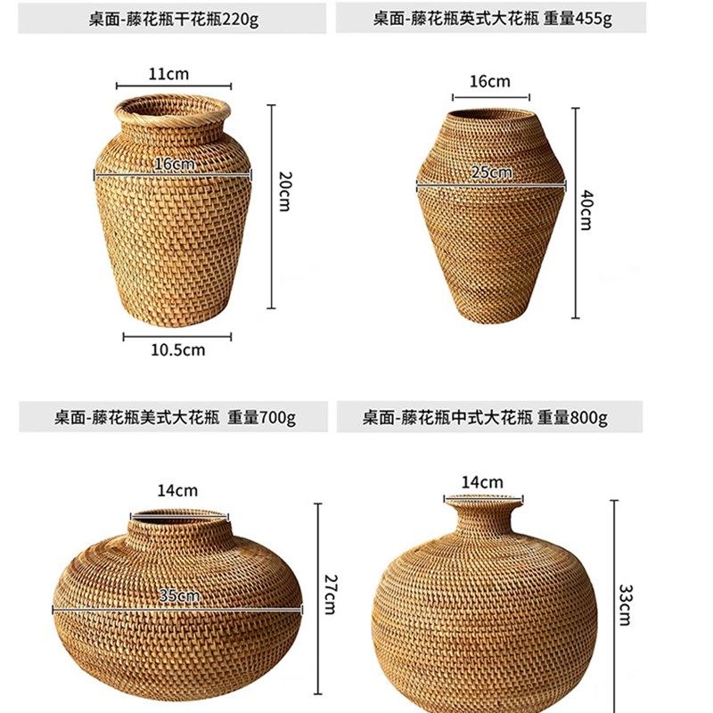 越南秋藤编织插花花瓶桌面收纳瓶拍摄道具美式家具装饰花篮子,家居饰品,花瓶,淘宝优惠券,粉丝福利购,淘宝优惠卷