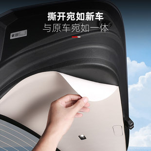 23款蔚来ES6ES8尾门保护贴后备箱防护垫防踢护板装饰配件用品