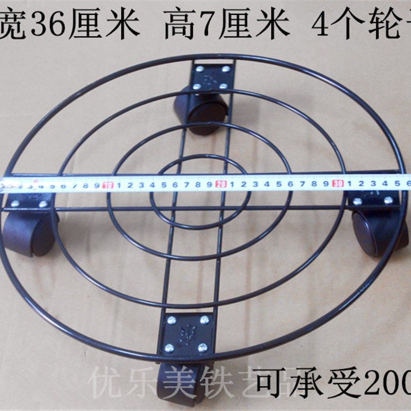 加厚实心铁制圆形移动花架花盆底座花托带万向刹车滑轮子花盆托盘,鲜花速递/花卉仿真/绿植园艺,花托/移动托盘,淘宝优惠券,粉丝福利购,淘宝优惠卷
