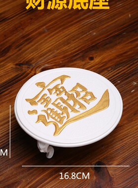 德化白瓷开业摆件花盆花瓶陶瓷龙底座仿古壶承香炉鱼缸架茶宠茶道