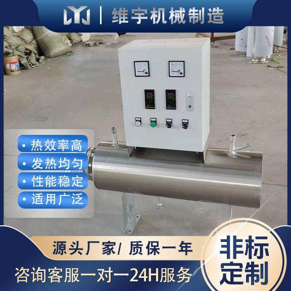 不锈钢管道加热器一体式电加热器恒温控制,五金/工具,电热管,淘宝优惠券,粉丝福利购,淘宝优惠卷