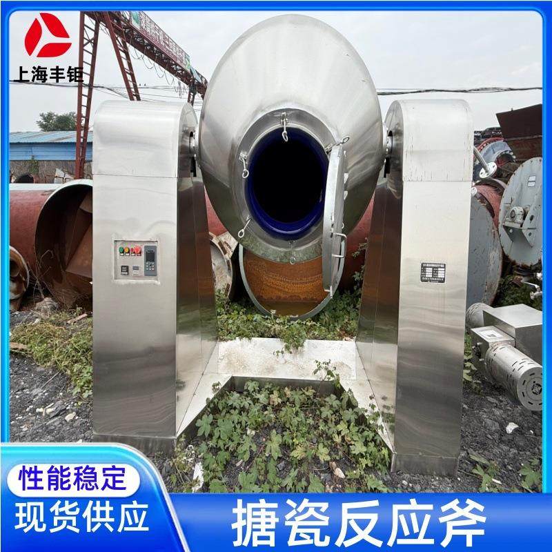 搪瓷双锥回转真空干燥机304不锈钢500L制药化工干燥设备,机械设备,干燥机/干燥箱/烘干机,淘宝优惠券,粉丝福利购,淘宝优惠卷