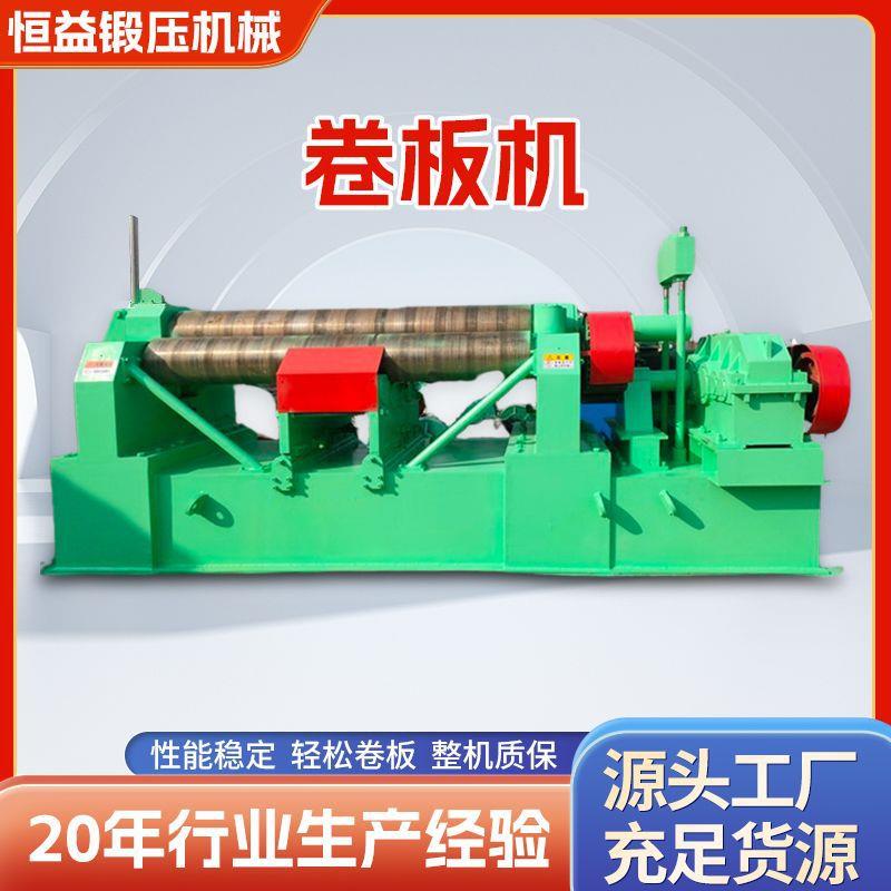 卷板机电动三辊卷圆机全自动液压不锈钢板铁皮两轴手动滚圆滚筒机
