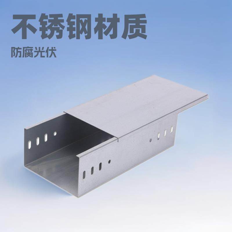 不锈钢桥架厂家200*100室外支架防腐光伏线槽镀锌铝镁电缆桥架,金属材料及制品,其他金属制品,淘宝优惠券,粉丝福利购,淘宝优惠卷