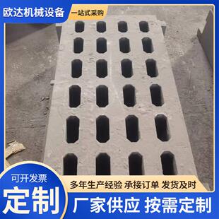机床铸造件加工数控床身铸造厂家加工定制模切机配件小弯板