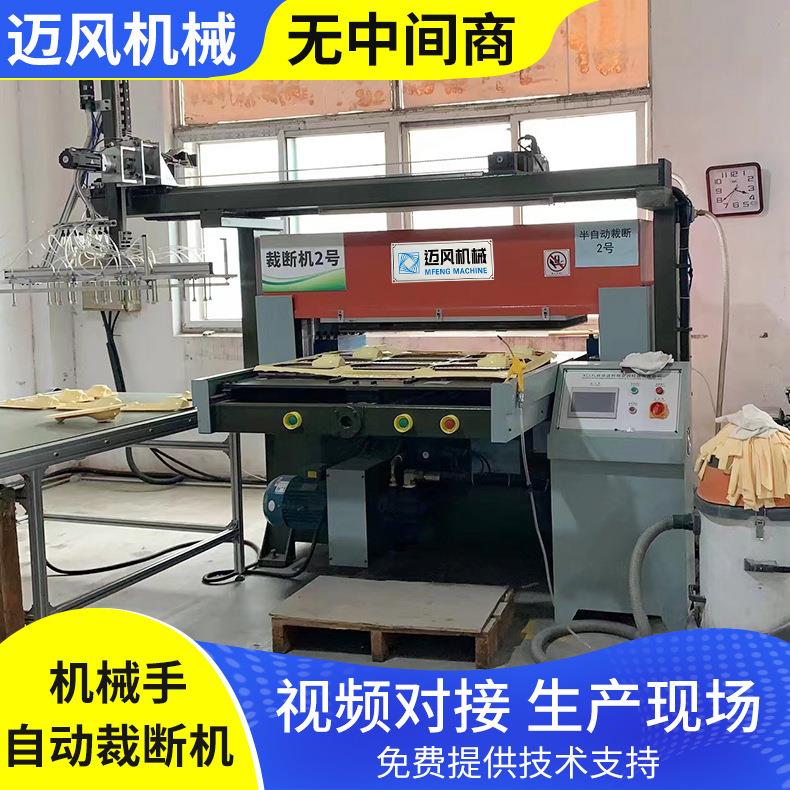 机械手智能吸塑裁断机机械裁切机服装箱包自动皮革加工设备机器