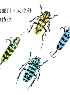 捉妖功坊新品圣虫•天牛滑步水面之字狗5克8.5克11克超远投路亚饵