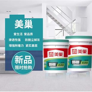 墙锢混凝土墙面界面剂增强腻子粉墙固QG500绿色环保封固胶