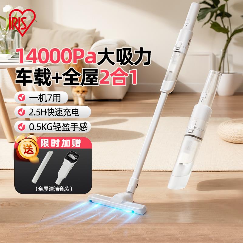 石头家用手持随手吸尘器无线车载吸尘器