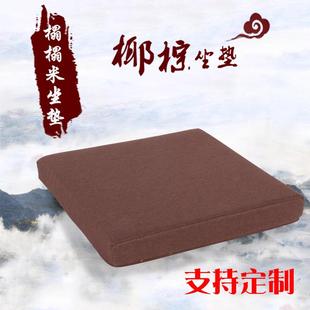 定制坐垫高弹天然椰棕沙发坐垫餐椅垫飘窗垫床边缝隙填充垫家用