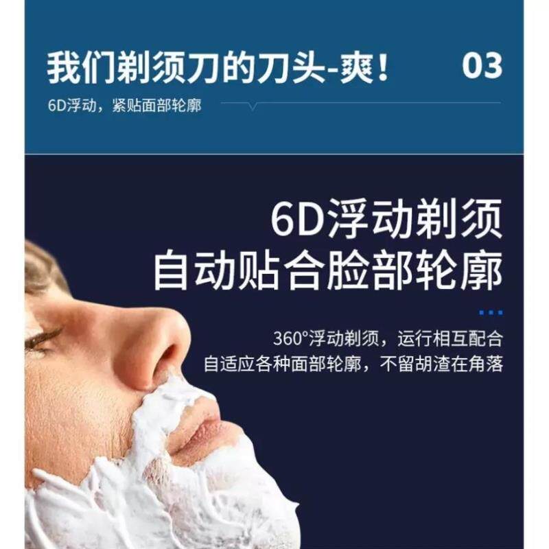 德国精工小钢炮剃须刀电动男士刮剃须刀收纳包/架/盒