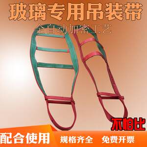 防割耐磨扁平聚氨酯5吨3米玻璃5T2.5-2.8米-4m吊带8吨涤纶吊装带