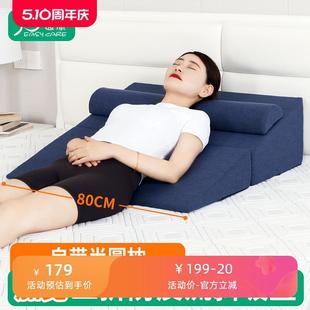 老人反酸床上靠背护理靠背枕卧躺病床头三角垫靠垫逆流斜坡沙发防