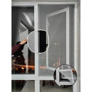 魔术贴简易门帘自粘定制自装 防蚊纱窗窗户纱网网隐形推拉免打孔式