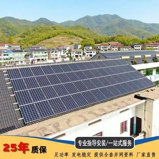 太阳能光伏发电 厂家推荐 家庭并网系统30KW光伏并网发电设备全套