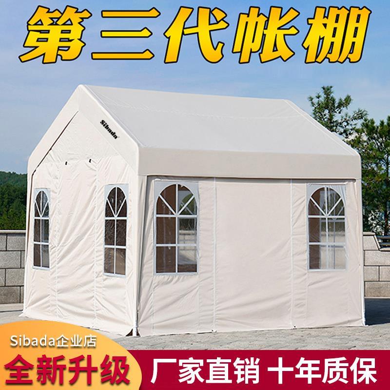 sibada户外遮阳棚防雨简易移动摆摊夜市集市帐篷网红天台篷房家用