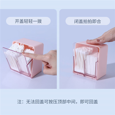 海兴塑料壁挂棉棒棉签盒文具杂物分格整理盒化妆棉透明桌面收纳盒