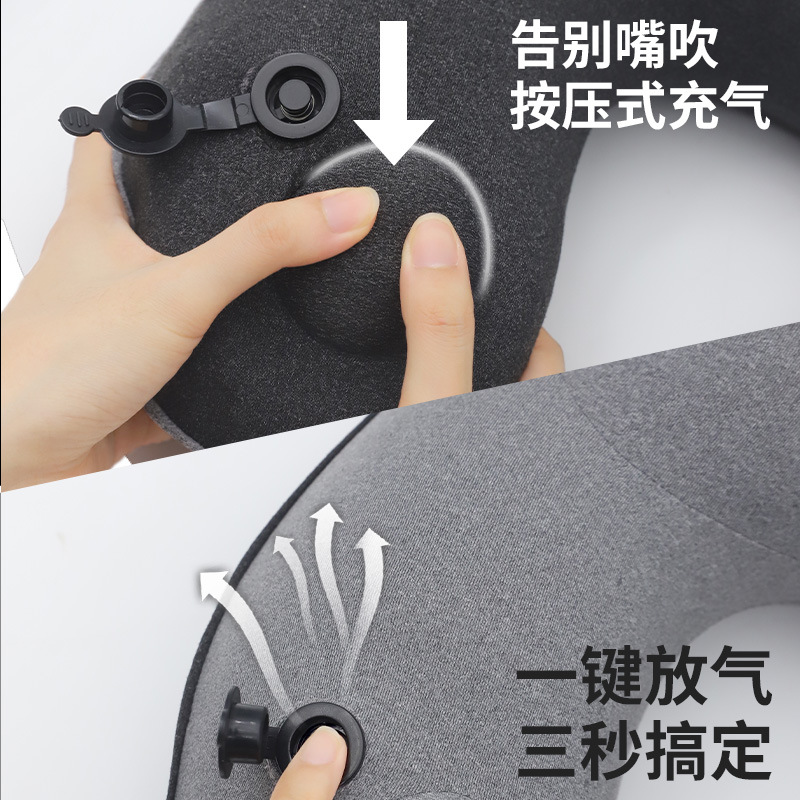 简约现代商务阳离子u型枕 康乐屋按压充气护颈枕 礼盒装颈枕