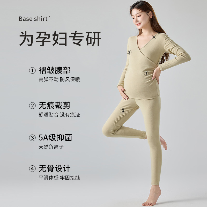孕妇保暖内衣套装产后哺乳品质月子服哺乳期睡衣喂奶上衣秋冬