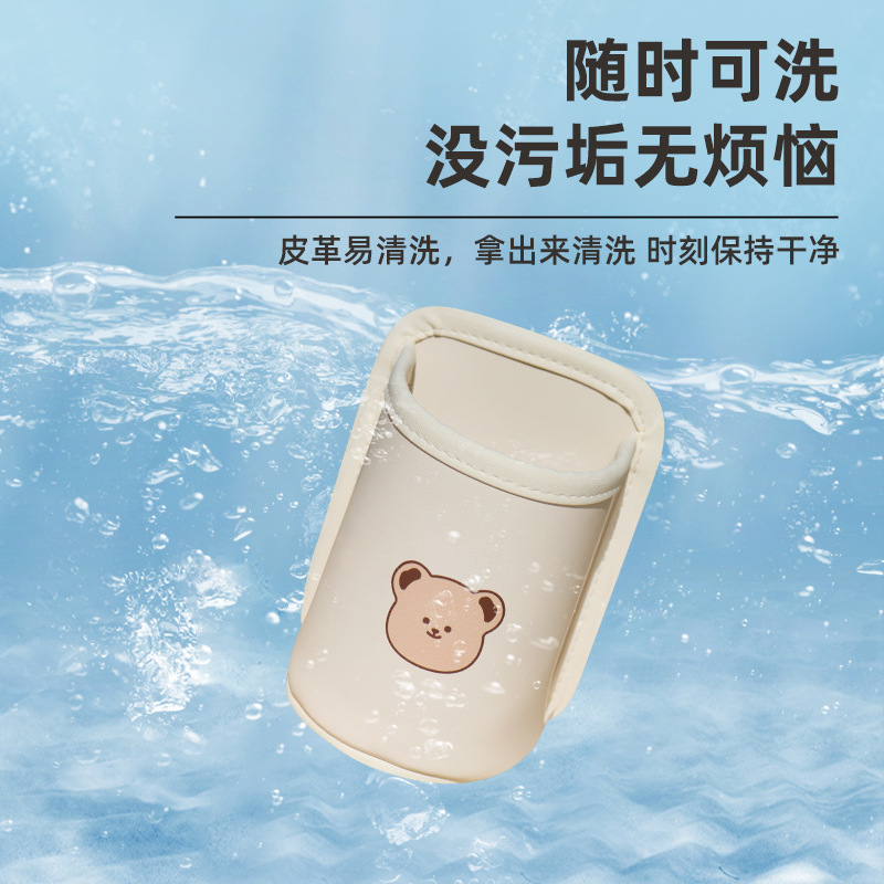 车载座椅水杯架椅背固定置物装饰车用放杯子车门边汽车饮料架