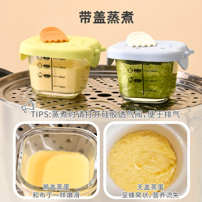 一岁宝宝可加热耐高温玻璃碗可蒸煮蛋羹碗冷冻保鲜婴儿专用辅食碗