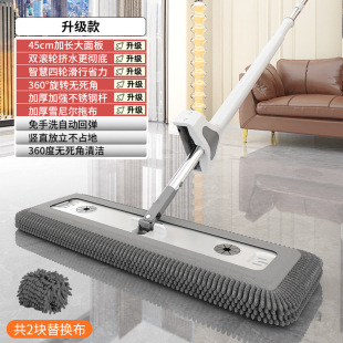 拖地大面积吸水干湿一拖净 雪尼尔免手洗平板拖把家用2025新款