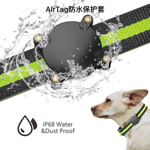 AirTag保护套防水IP68 苹果定位器防丢壳PC硬壳宠物狗狗项圈现货