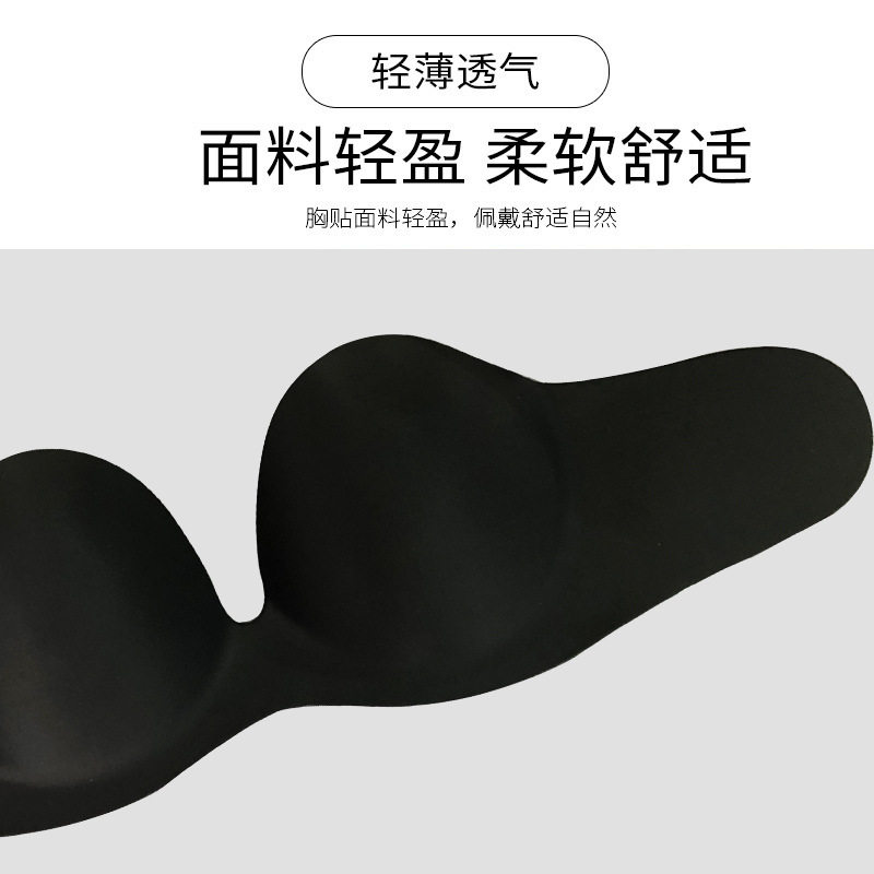 一字肩硅胶聚拢乳贴V领婚