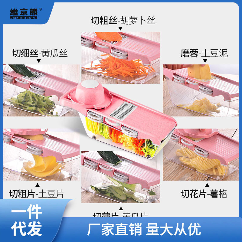多功能切菜器土豆切丝器