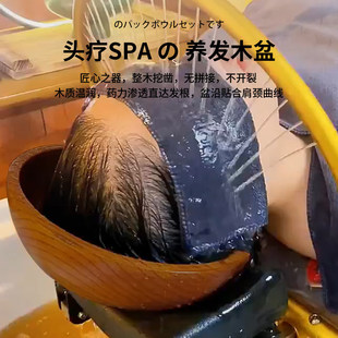 头疗泡头盆泡头专用木盆头疗盆泡头木碗头道汤中药养发泡发汤药盆