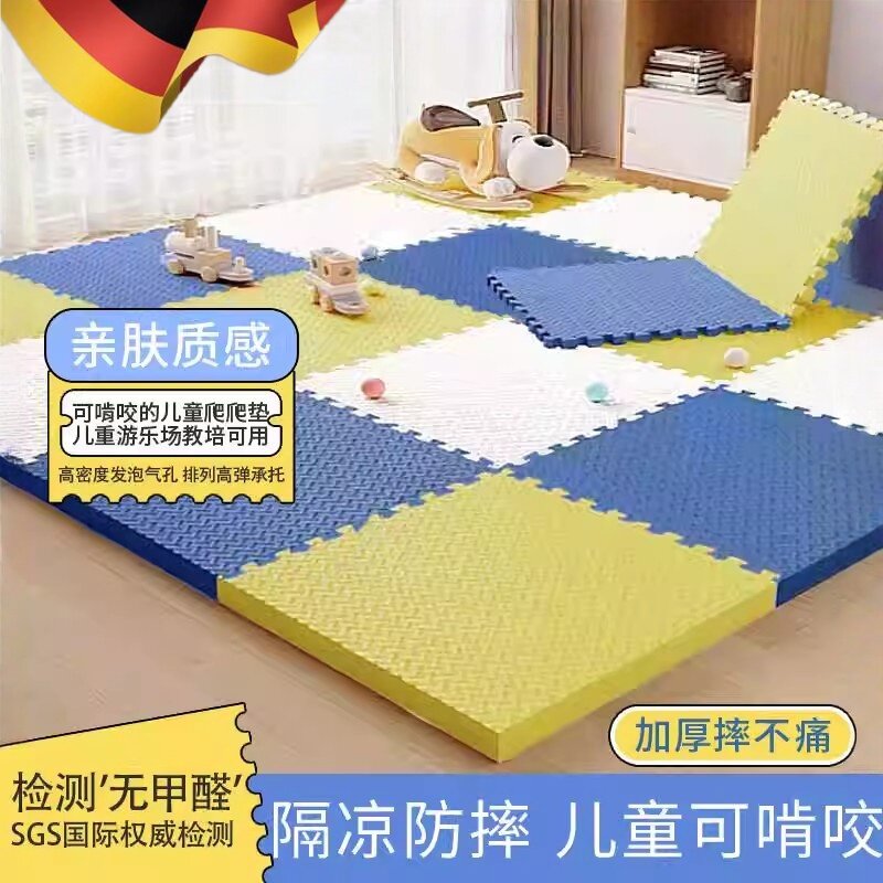 泡沫地垫拼接家用儿童爬行垫客厅卧室加厚铺地垫子宝宝婴儿爬爬垫