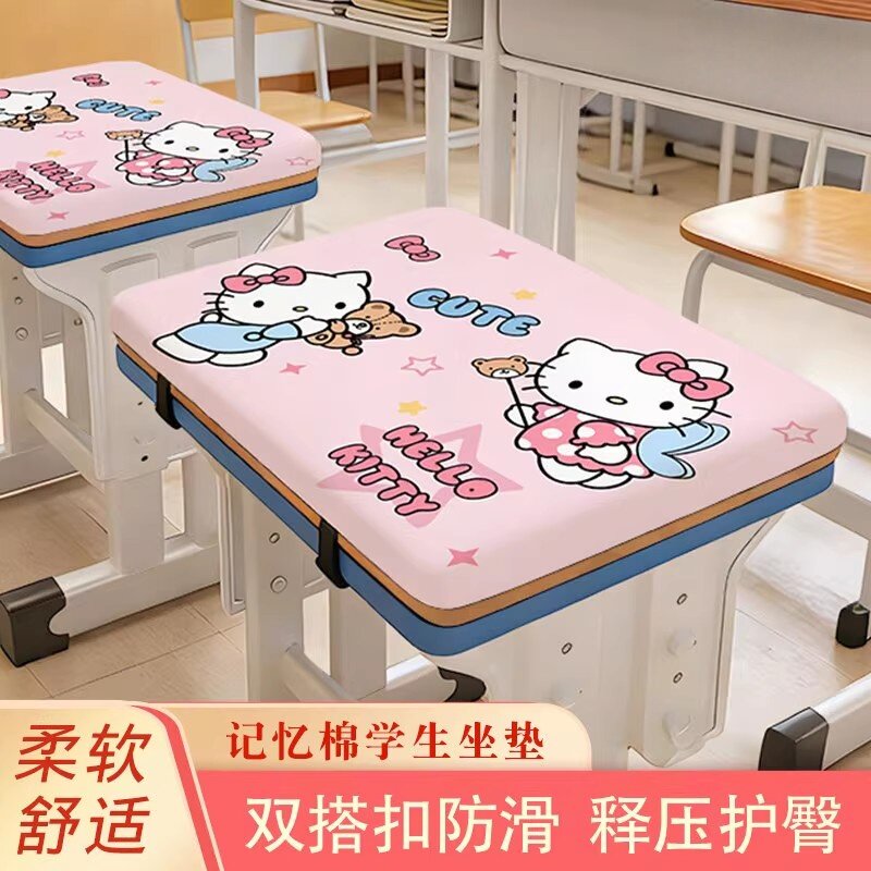 坐垫学生教室专用座位板凳记忆棉屁垫久坐不累凳子宿舍椅子垫防滑