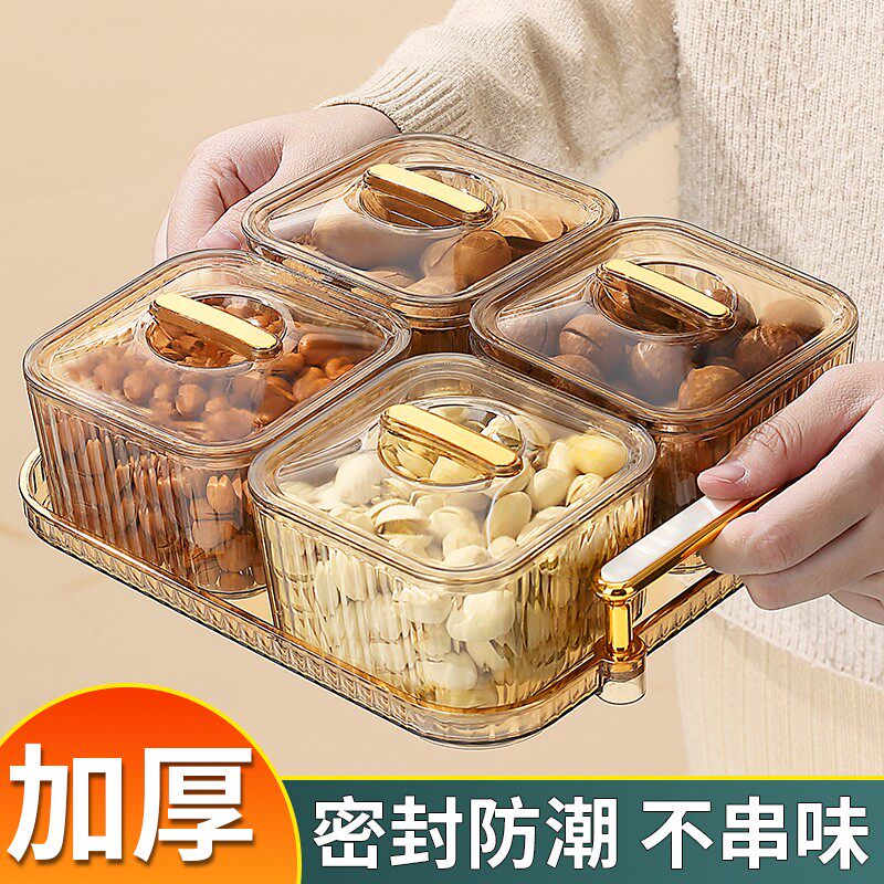 果盘高颜值客厅茶几家用高级感干果盘2025新款糖果盒轻奢水果托盘