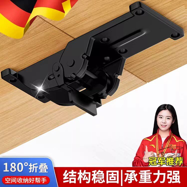德90度折叠铰链阻尼缓冲弹簧支撑合页茶几家具固定件下翻桌国180