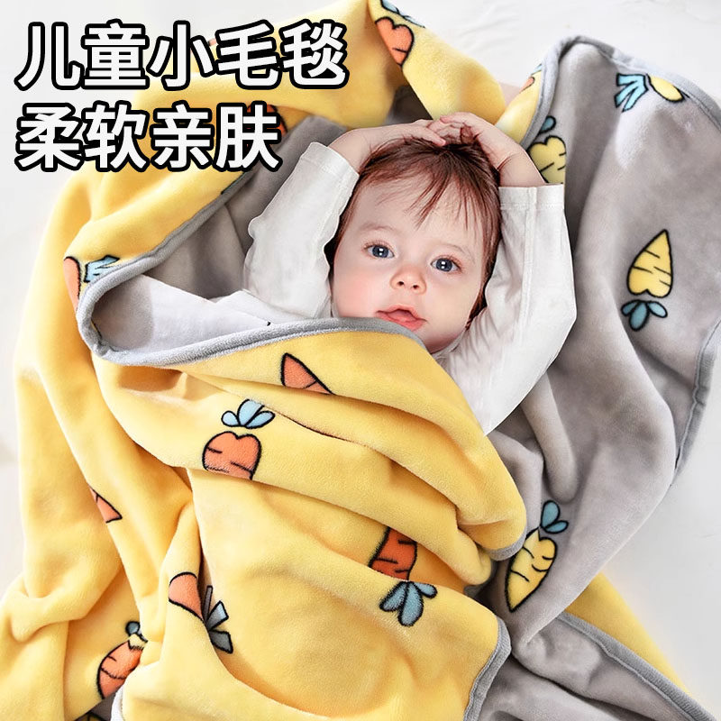 儿童毛毯幼儿园午睡小被子秋冬季宝宝新生婴儿盖毯珊瑚绒毯子加厚