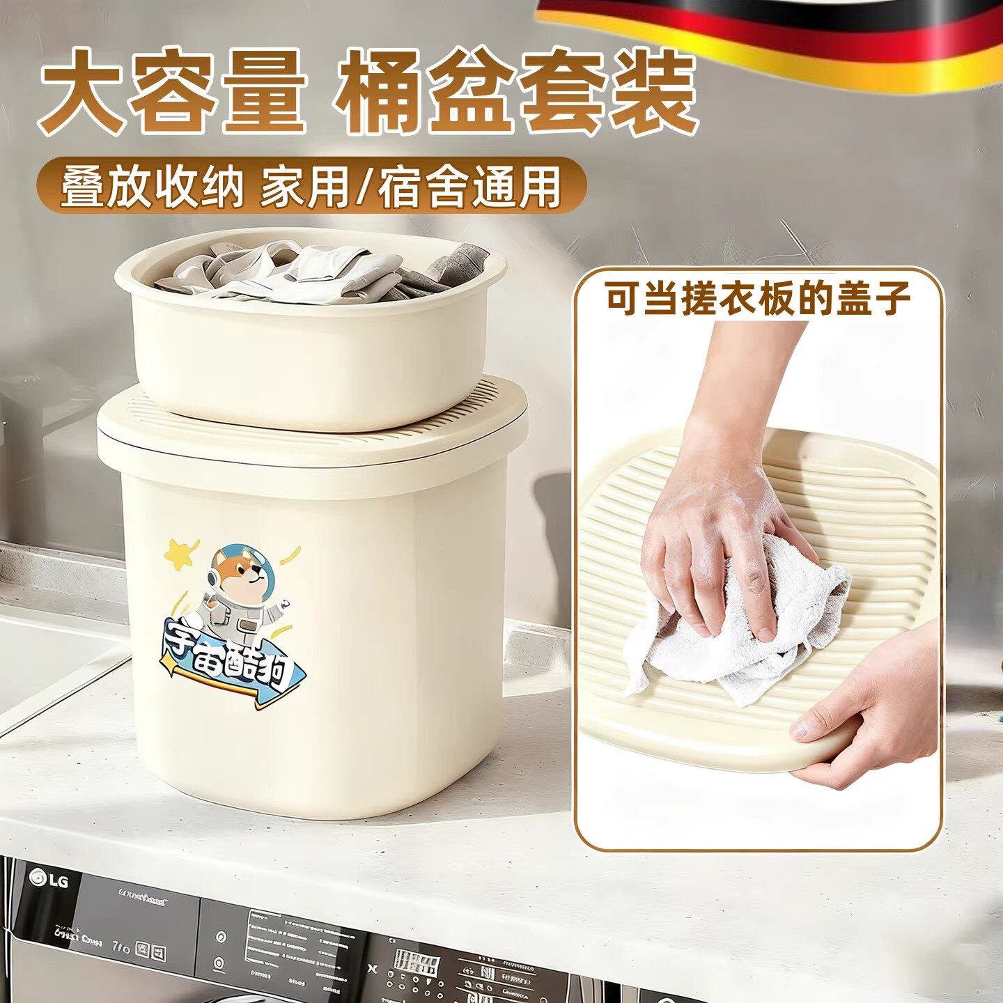 带盖水桶家用大号脸盆学生宿舍用洗漱套装手提塑料桶圆桶加厚耐用