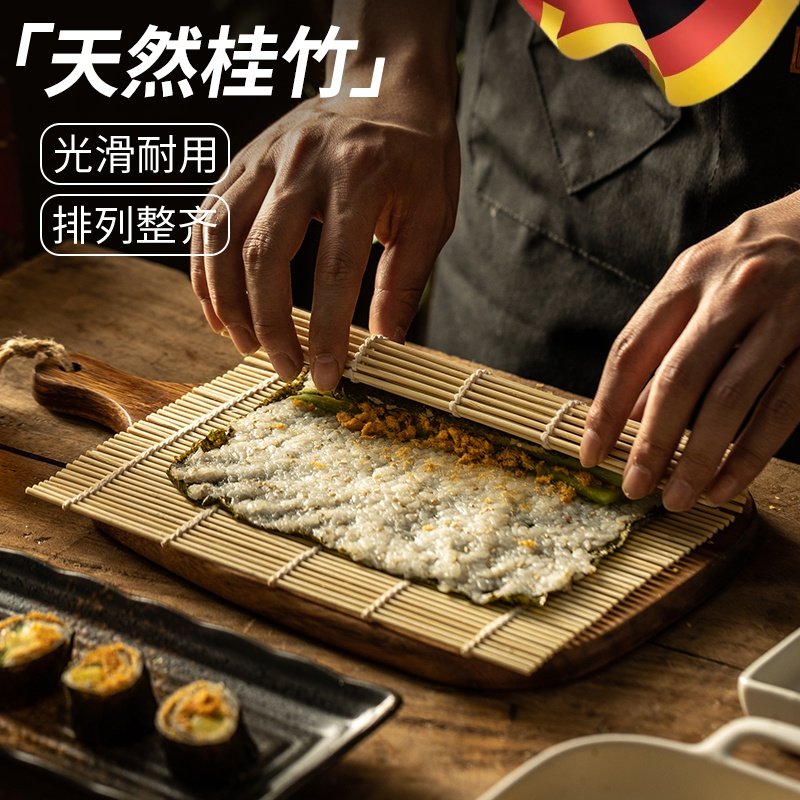 竹制寿司卷帘青皮寿司卷寿司帘日式紫菜包饭神器寿司工具模具