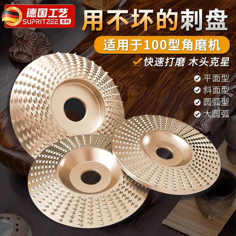 角磨机打磨抛光片木工磨片刺盘木头打磨片木材抛光轮神器磨盘工具