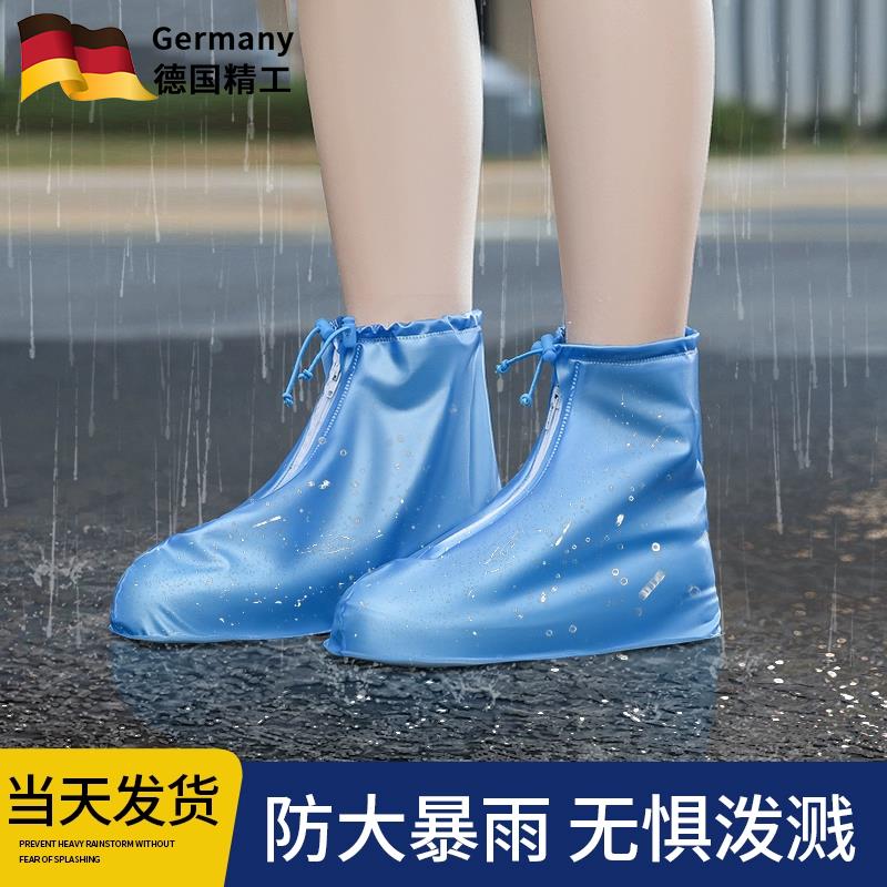 儿童雨鞋套防水防滑加厚耐磨男女款成人防雨鞋套雨天反覆使用雨靴