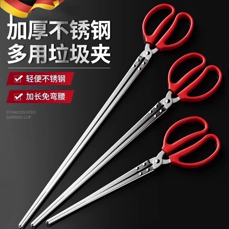 捡垃圾夹子环卫工人专用火钳不锈钢取物拾物器黄鳝夹捡东西垃圾钳
