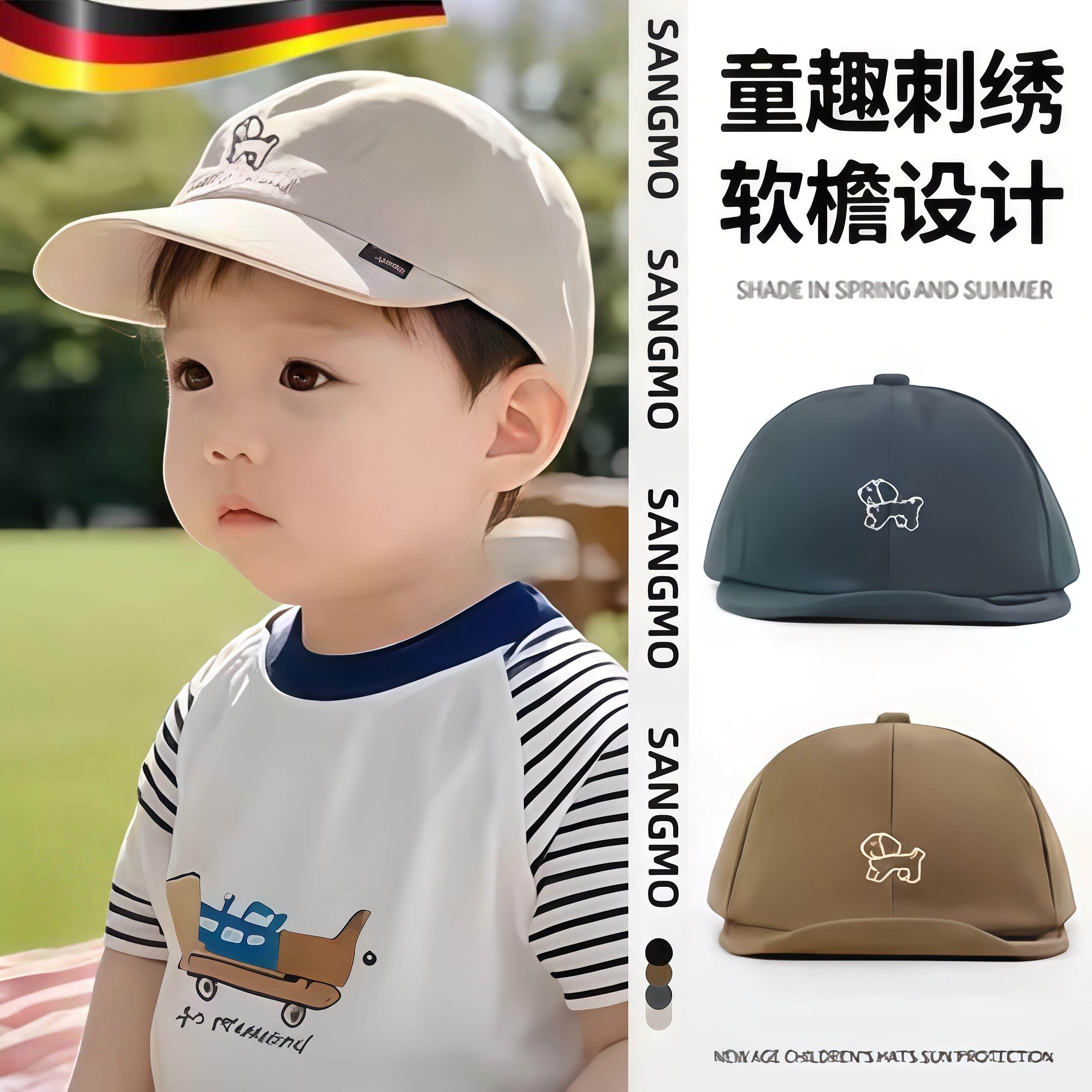 宝宝鸭舌帽婴幼儿户外遮阳防晒帽男女童软檐棒球帽可调节儿童帽子