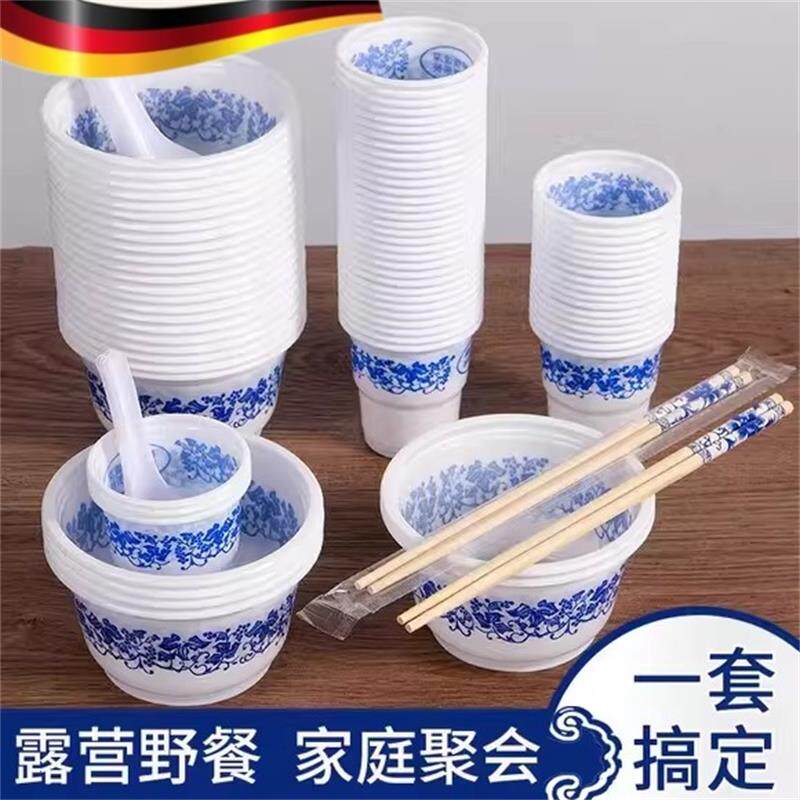 免洗一次性青花瓷碗食品级家用加厚碗筷餐具三件套装宴席吃饭露营